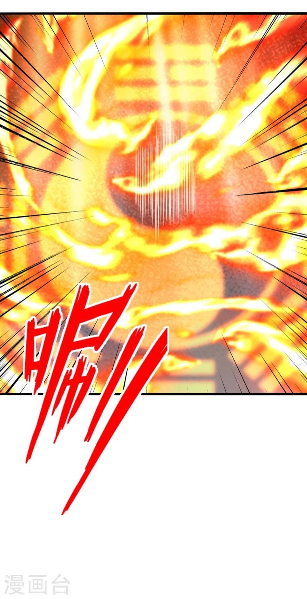 Banished Disciple’s Counterattack ตอนที่ 413 (69)